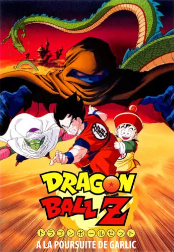 Dragon Ball Z : À la poursuite de Garlic  [HDTV] - FRENCH