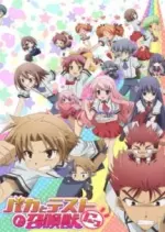 BAKA and TEST - Summon the Beasts - vostfr